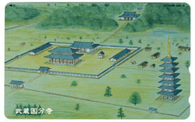 武蔵国分寺復元絵図