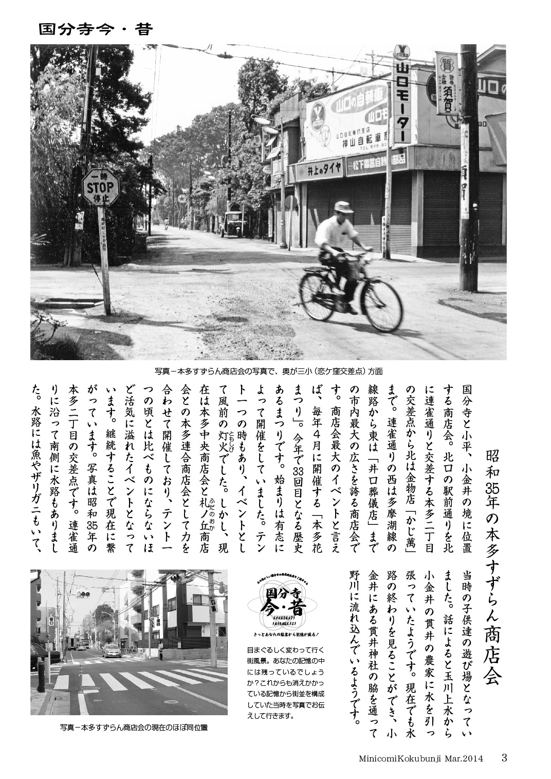 �݂ɂ��ݍ�����35-3