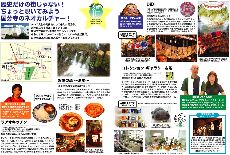 ���o�啟�m�[�~�쐬�y�[�W