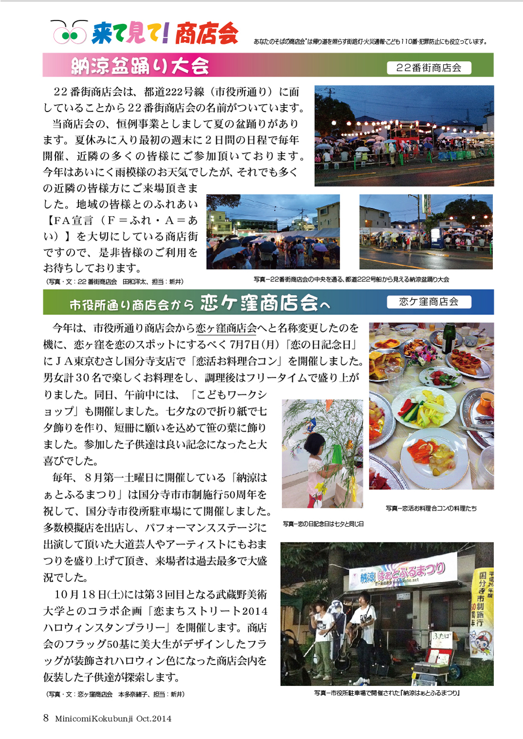 ���X��̂��X